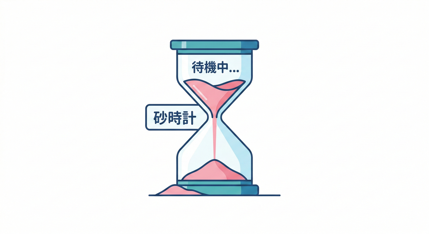 next_study_089_loading_sandglass