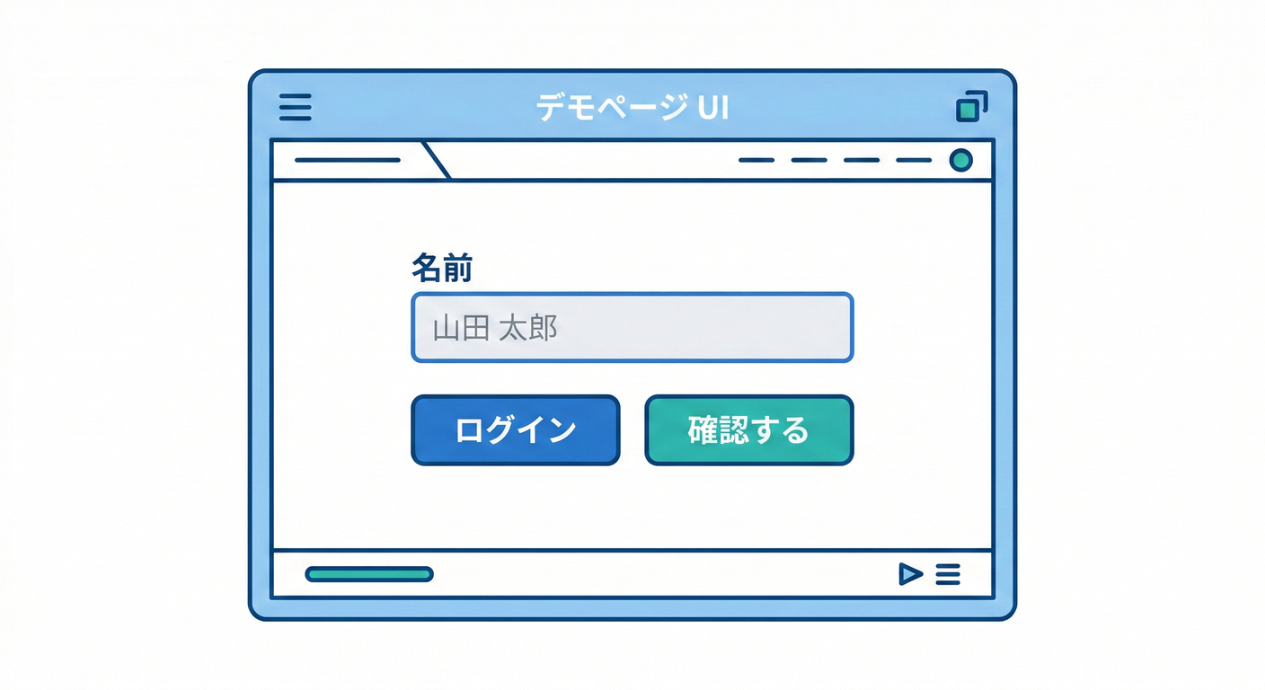 next_study_175_demo_page_ui.png