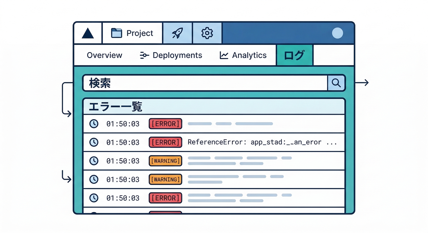 runtime_log_tab