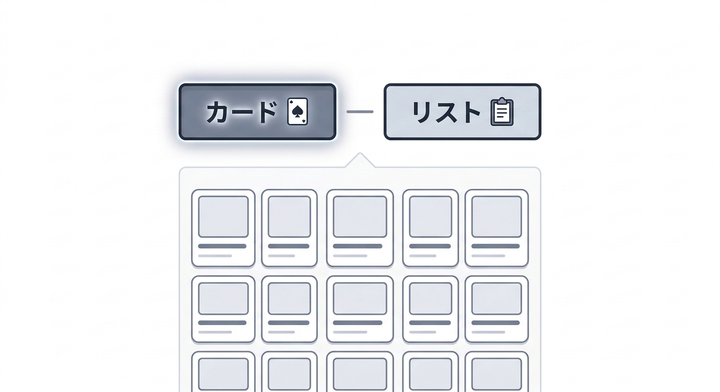 View Switcher UI