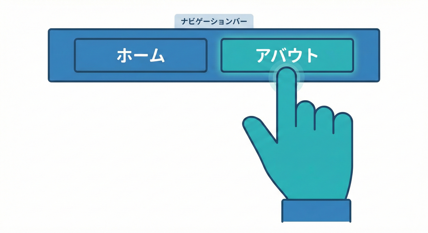 next_study_026_nav_bar.png
