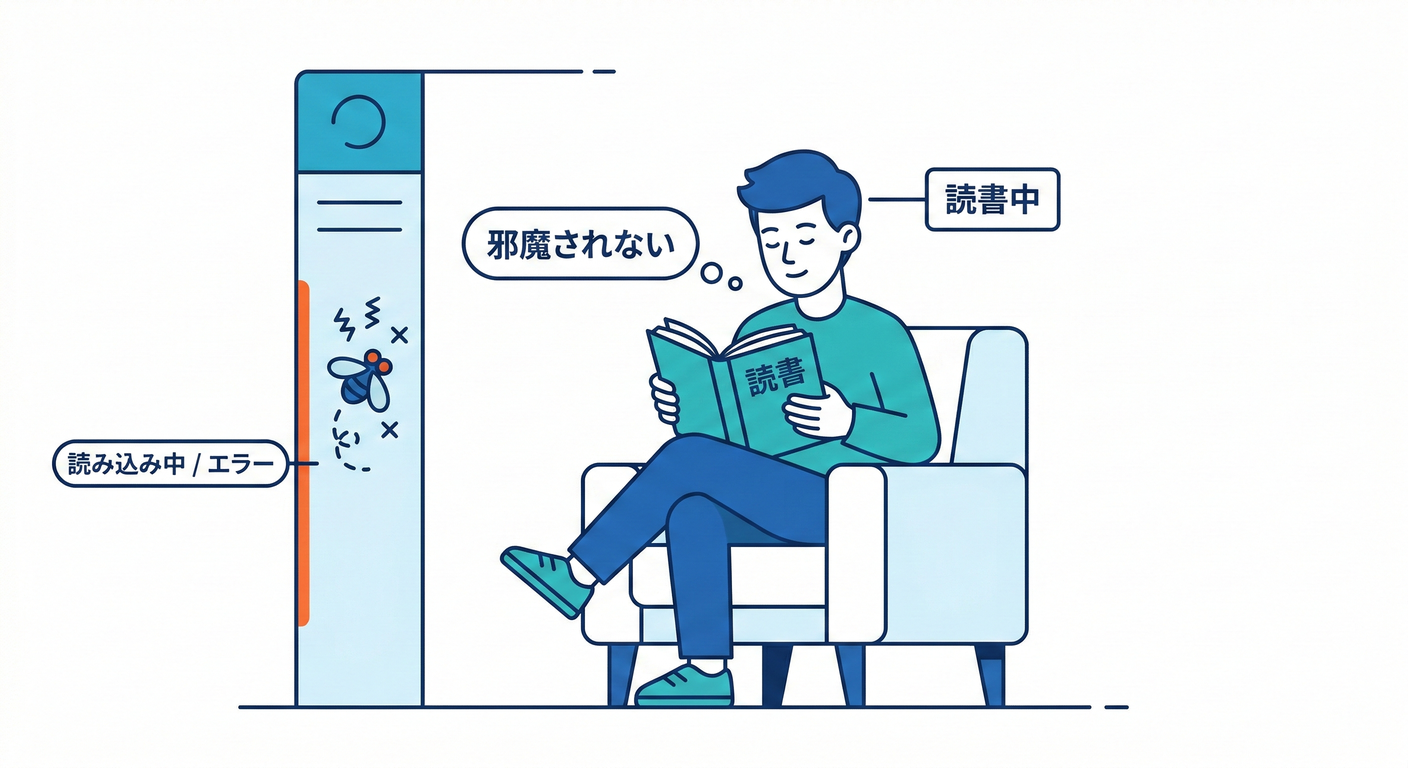next_study_101_smooth_ux.png
